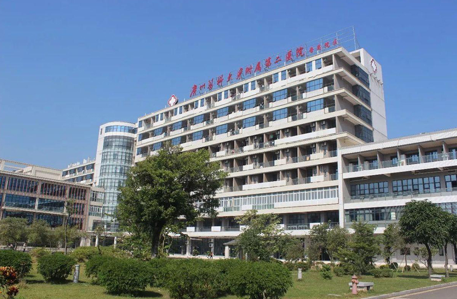 廣州醫學院