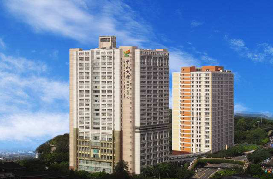 中山大學附屬腫瘤醫院